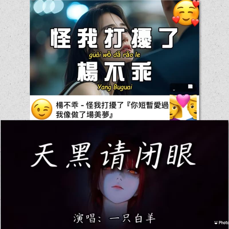 10/09下午3-7點西門錢櫃清新局練唱4小