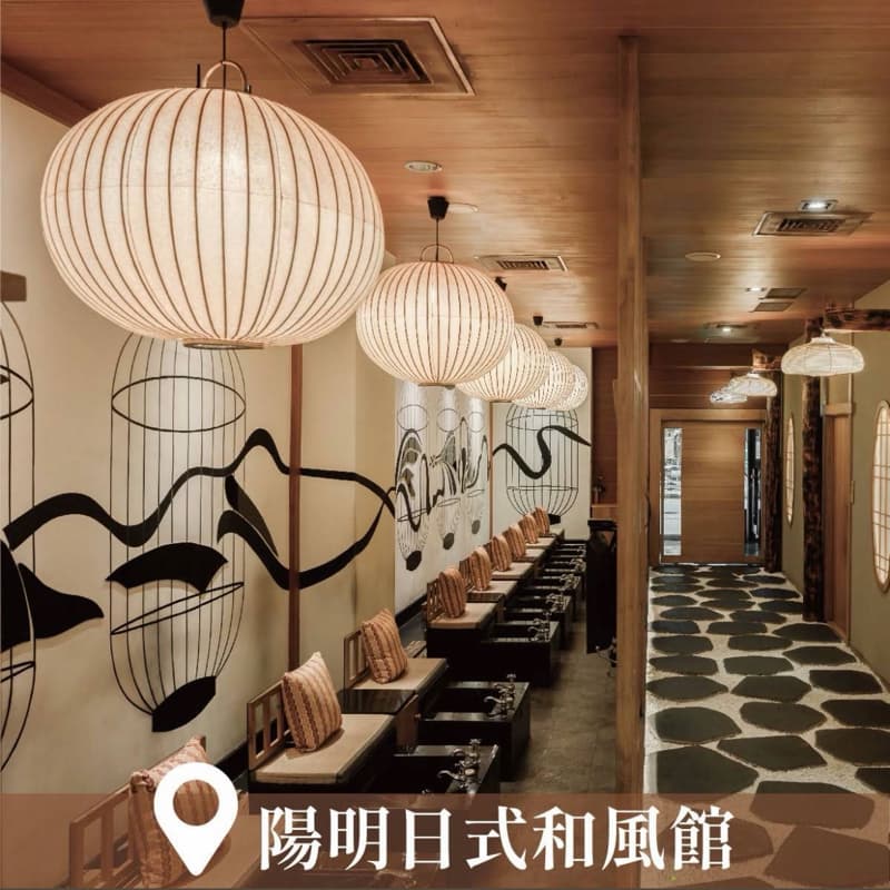 去按摩
