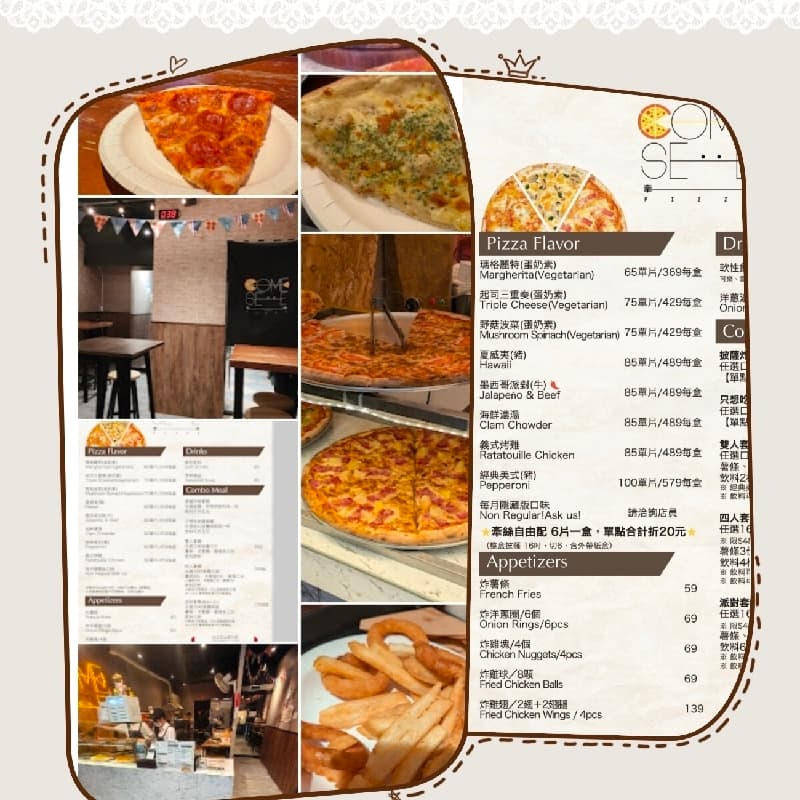 文山區政大🍕🍕 牽絲披薩 很棒 徵飯友
