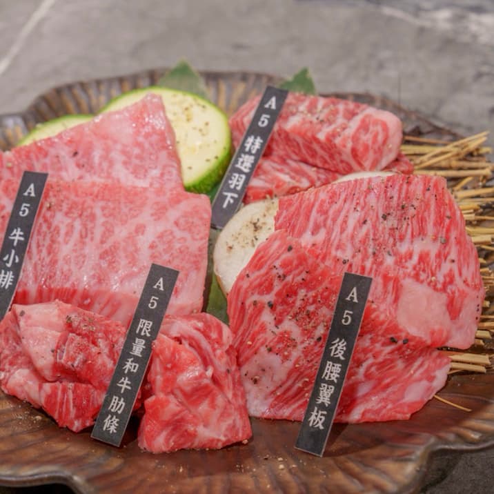 🐽 双円燒肉•板前 我請客📍台北東區燒肉