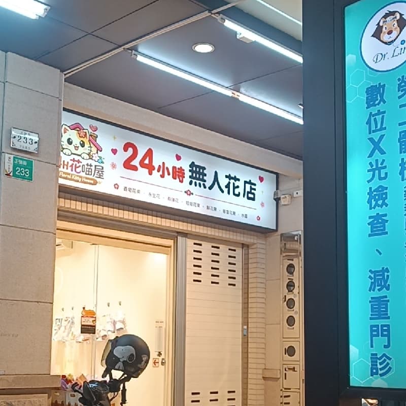 一切都是最好的安排