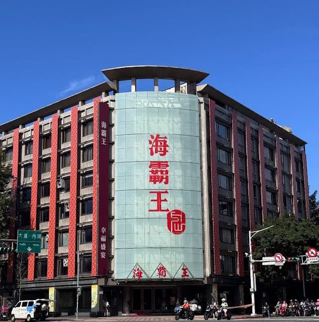 (缺2)經典台菜高CP值8000桌菜