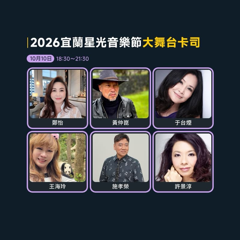 👩找一個民歌同好女生一起來聽歌