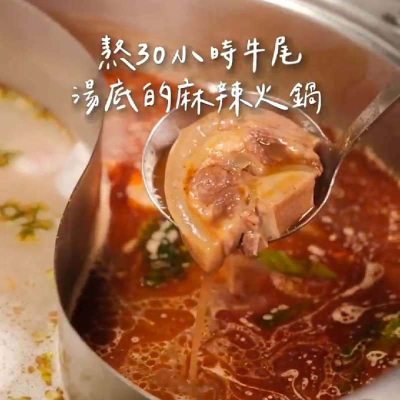 🐶美食探店🔥食徒麻辣火鍋🌶️ #中秋節