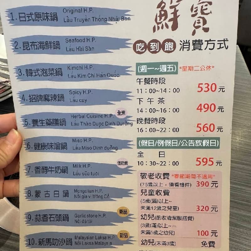 吃飯聊聊天