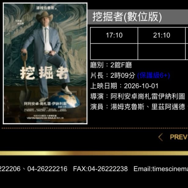 阿湯哥沒那麼有名的電影
