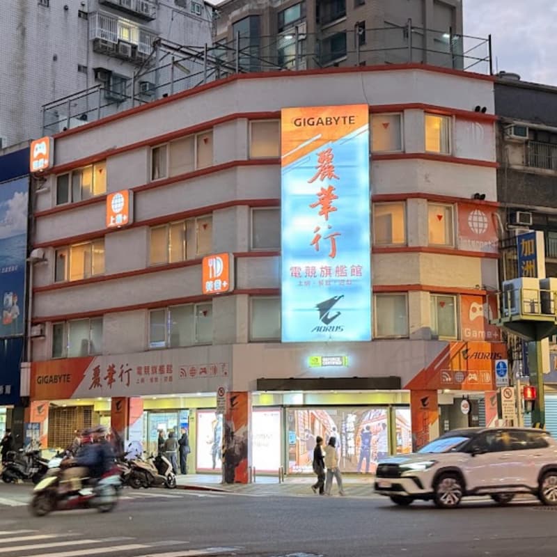 打網咖
