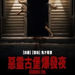 板橋大遠百威秀影城,吃飯看電影