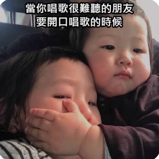 抵擋不住我想唱歌的心情#中秋節🥮