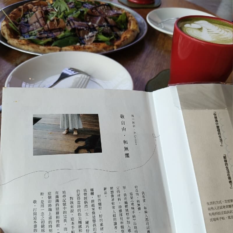 📖聊書 x 茶點🍽️的書香下午茶