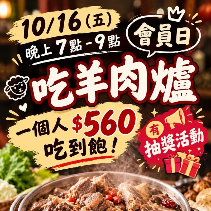 聊天