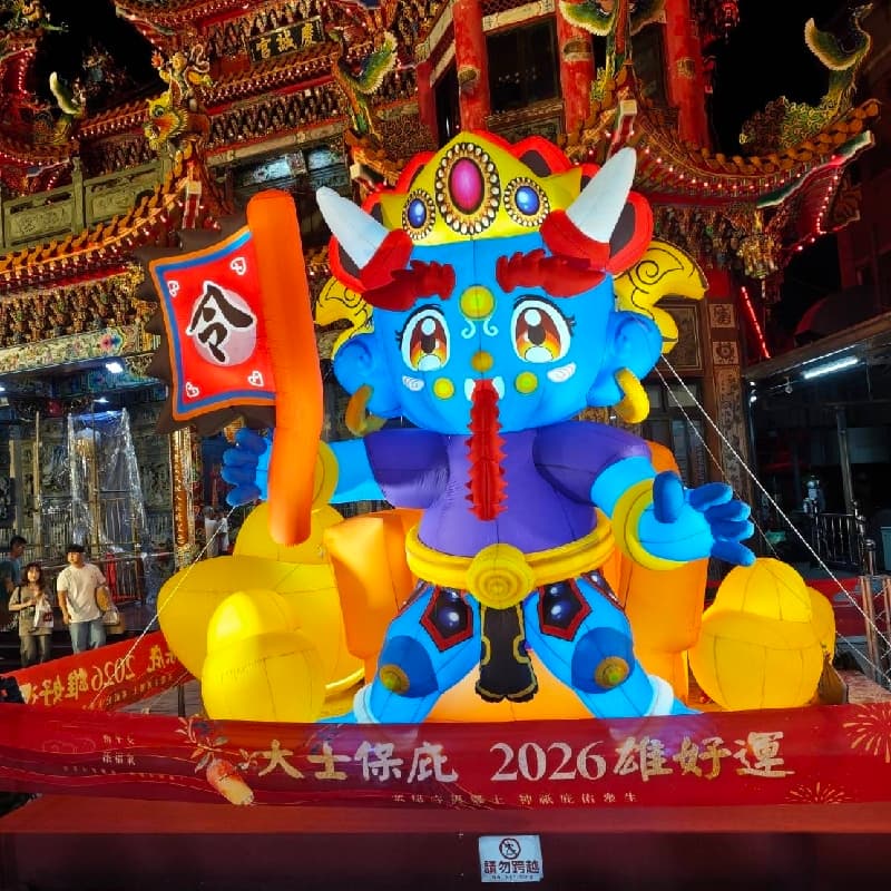 2026民雄大士爺文化季👹👺🙏