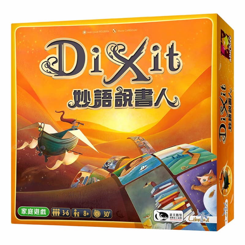 玩桌遊~
