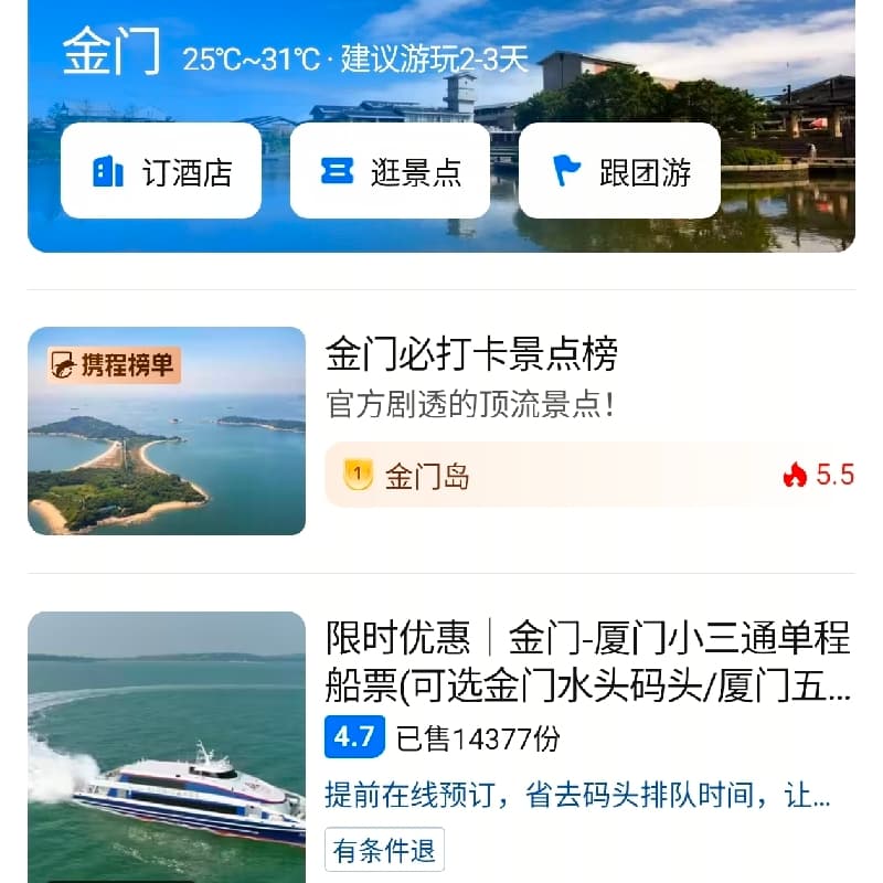 🎉超閃揪🦊有EG玩家在金門的聚一下#萬聖開桌🧞