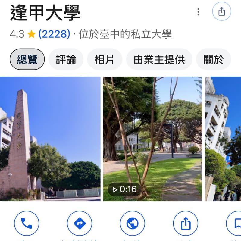 給揪~逛街去嗎?