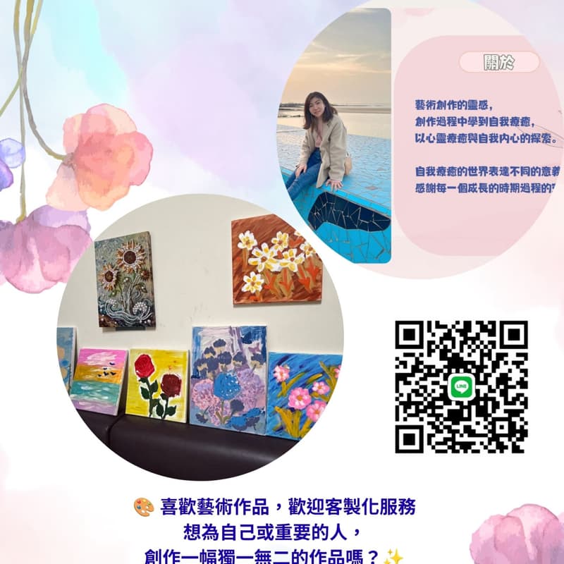 壓克力客製化