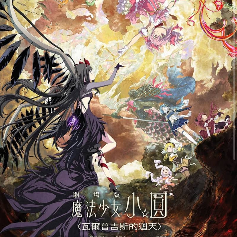 一起看大人看的動畫。 #中秋節