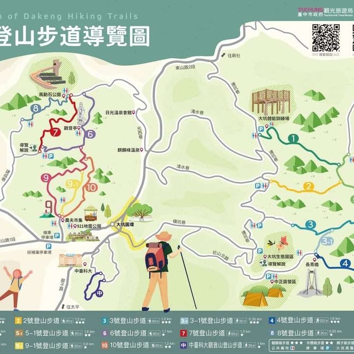 賞秋夕