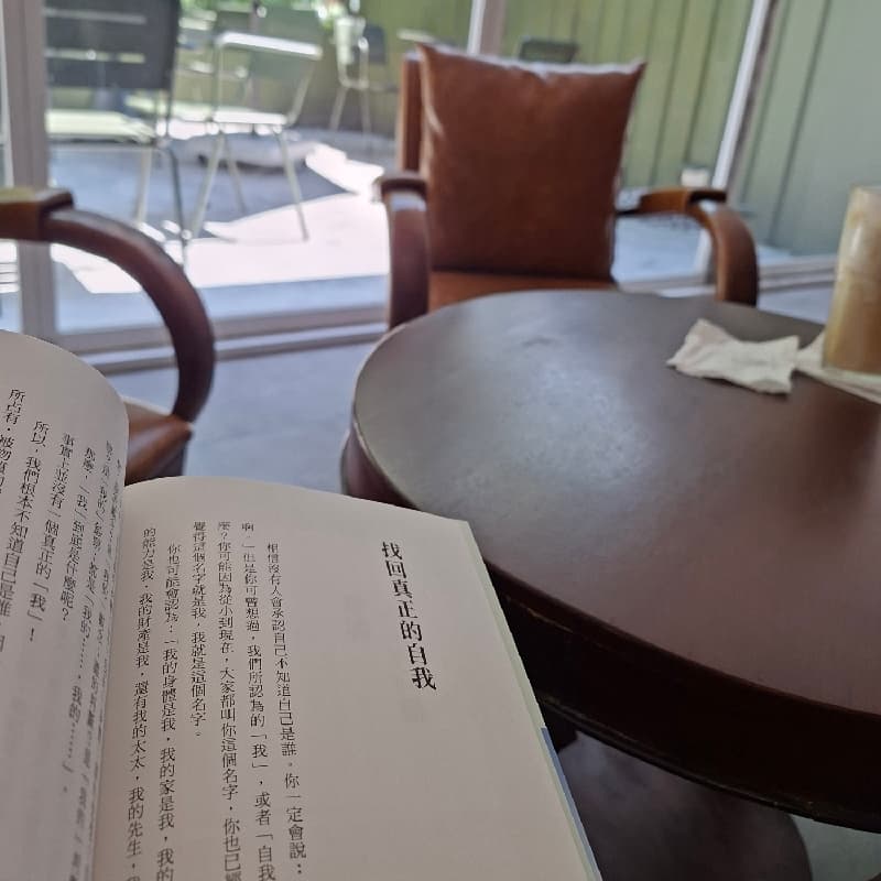 帶一本你的書來給我看。