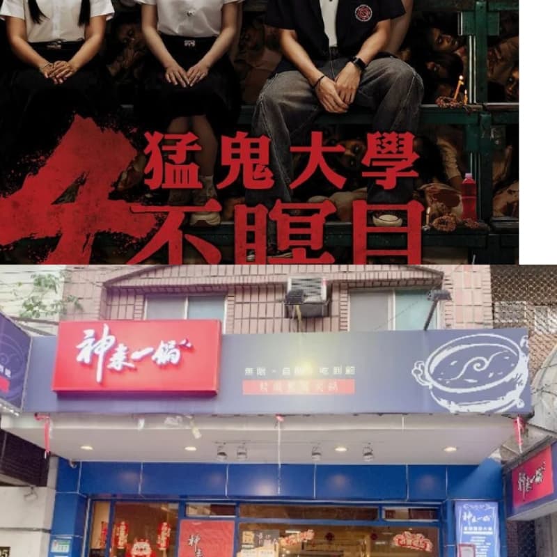 假期前的電影和晚餐