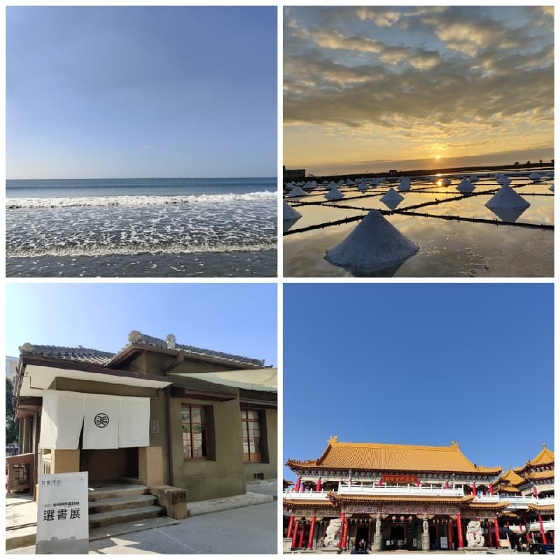 #新手友善 台南放鬆之旅 徵2乘客