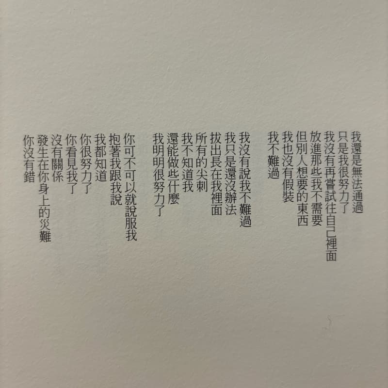 吃飯與尋找同頻率的人 #兩人成局#新手友善