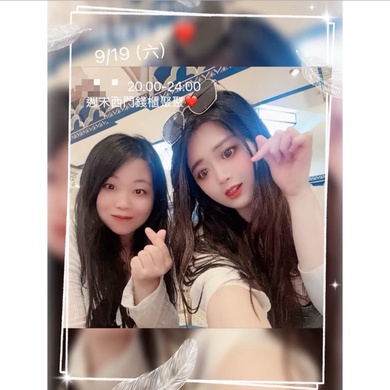 9/19(六)週六 🎉20:00開4小 姐妹約唱歌 女生我請客 #中秋節🥮一起歡唱 喝酒🍻🎤 #酒水♾️暢飲# 多人聚#新人友善#提供食物 🥘