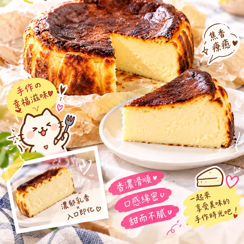 🍰 甜點控暴動啦!💗