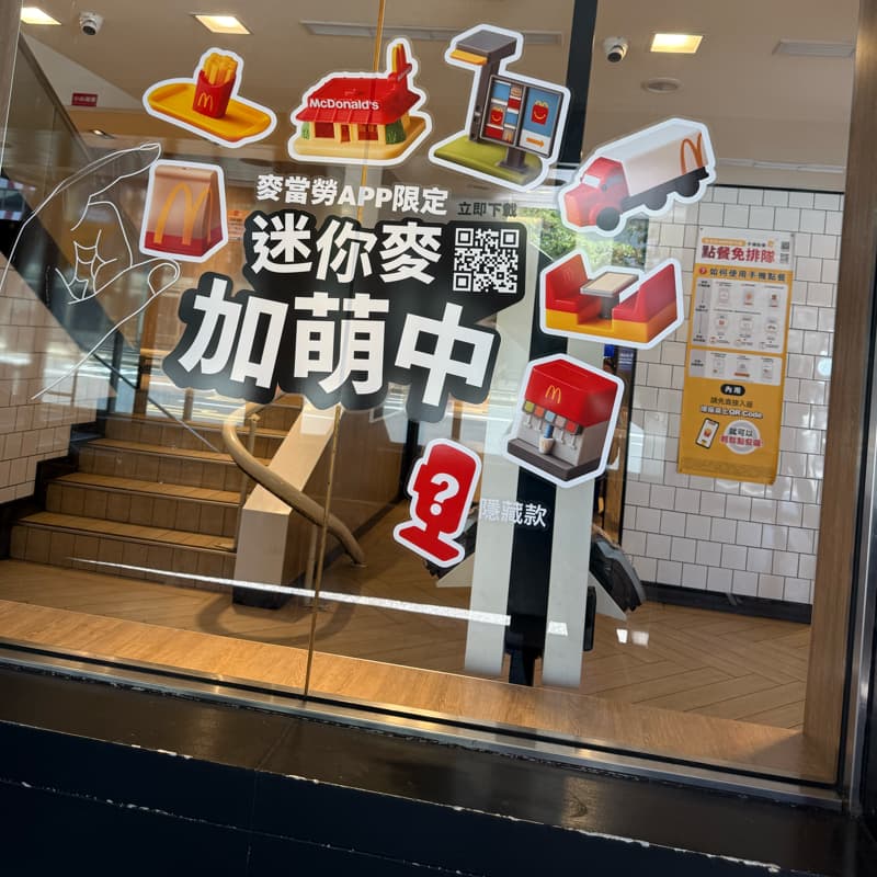 按摩我請客