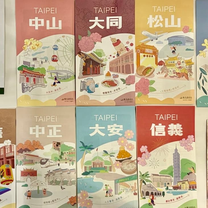 台北捷運小旅行🥰探店搭子