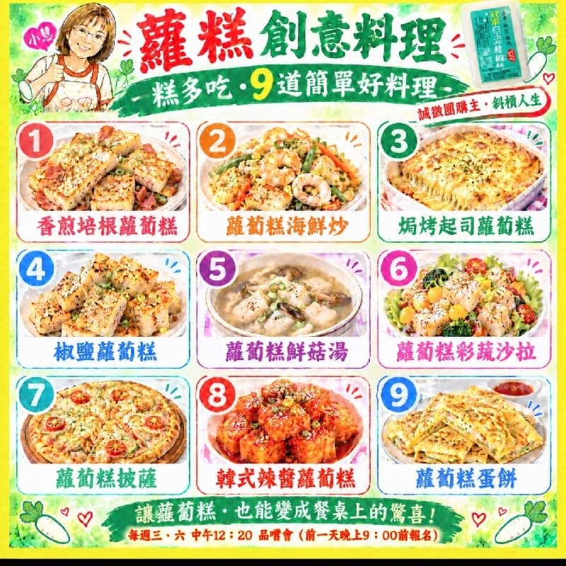 你正在找我嗎?請客局