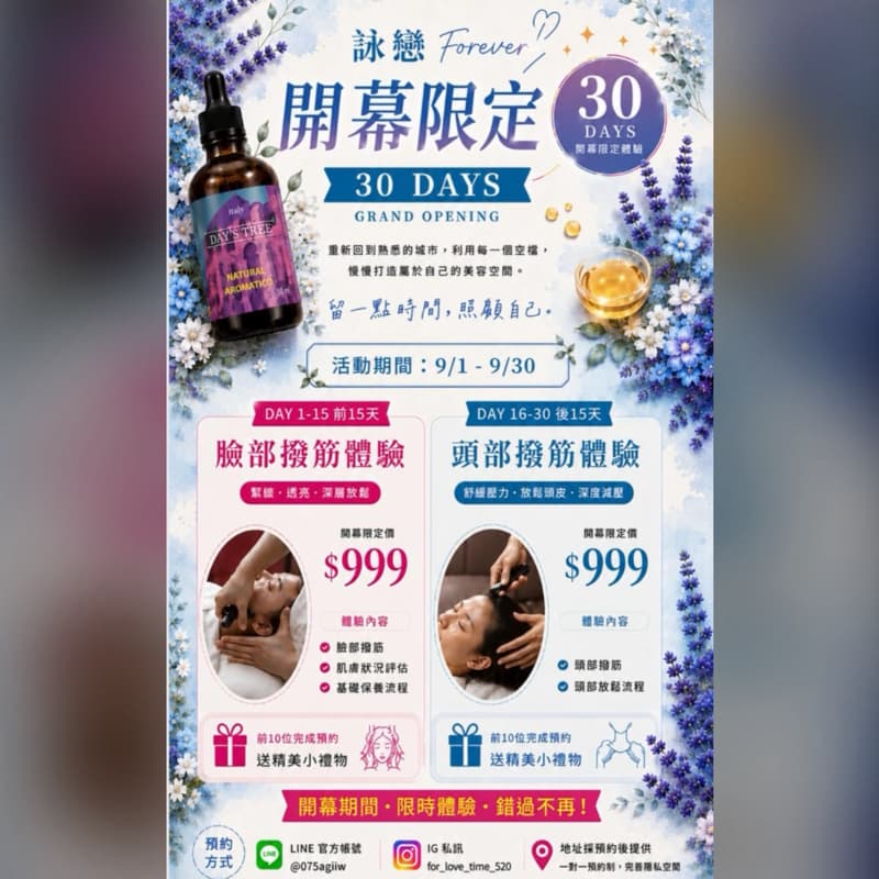 女生限定|認識新朋友,也一起變美✨