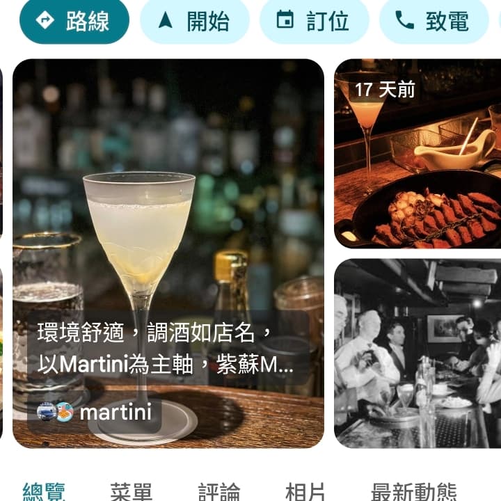 banker gin bar 敦化安和我請你喝