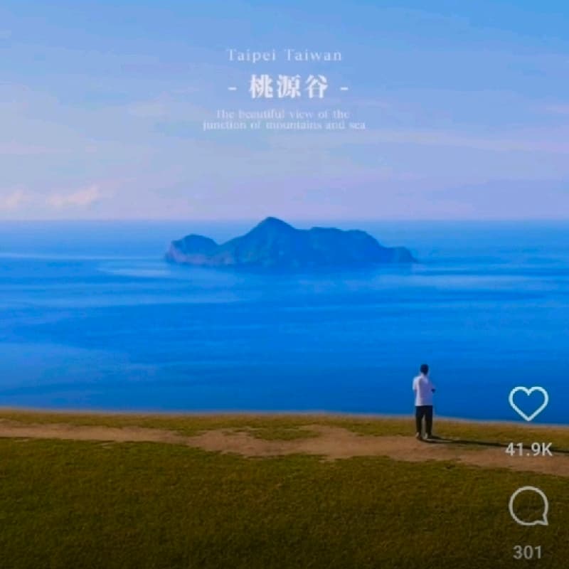 安德的步道初級班(4級):第113課-桃源谷步道(內寮線)