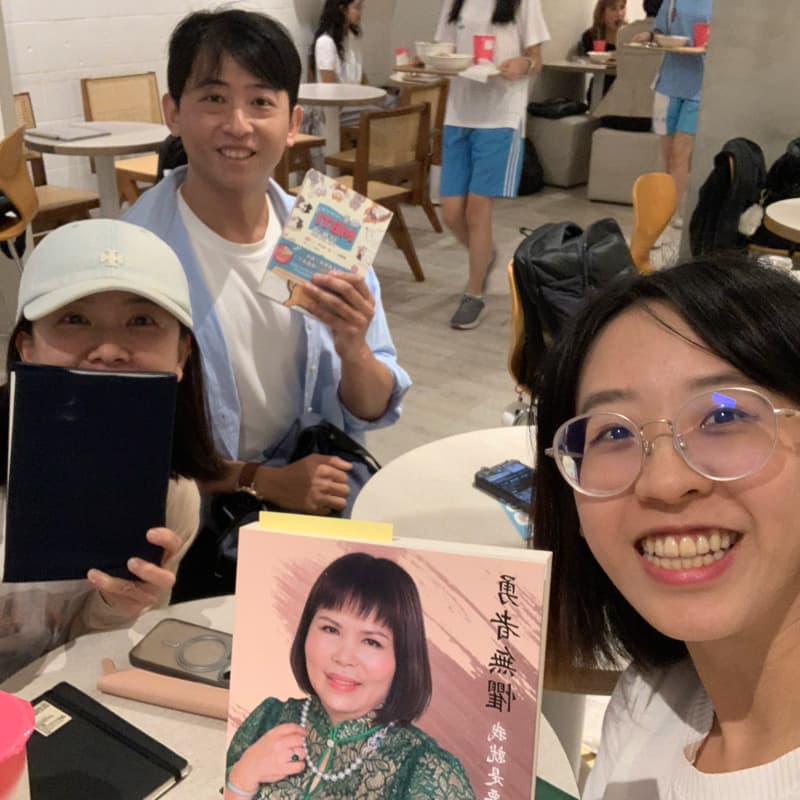 極簡讀書會(週六16點場)