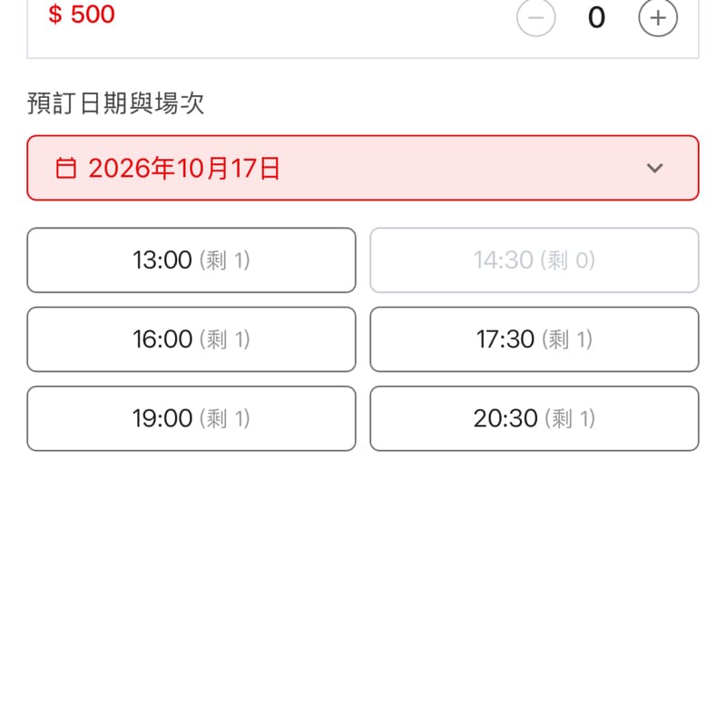 桃園微恐密室草鳴村