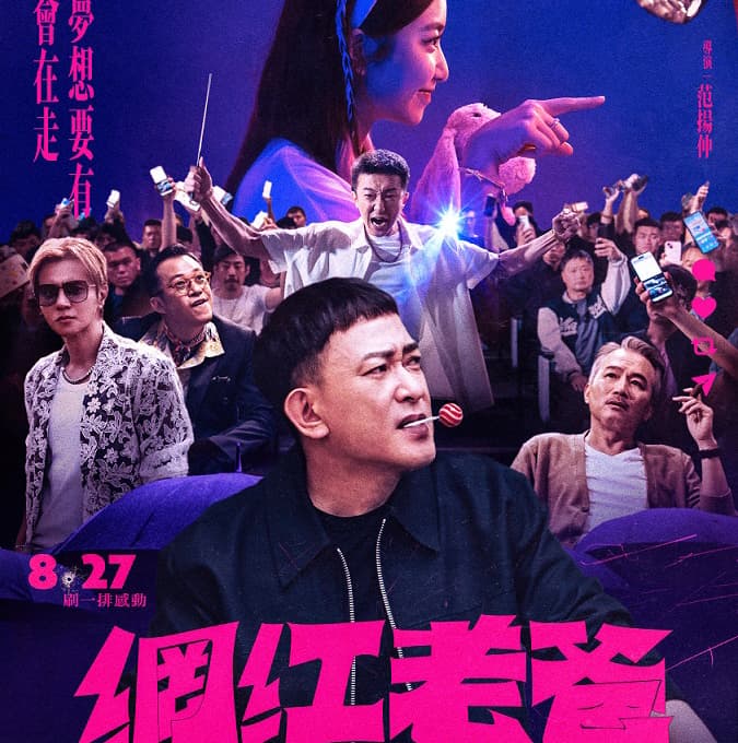 計畫趕不上變化🤣