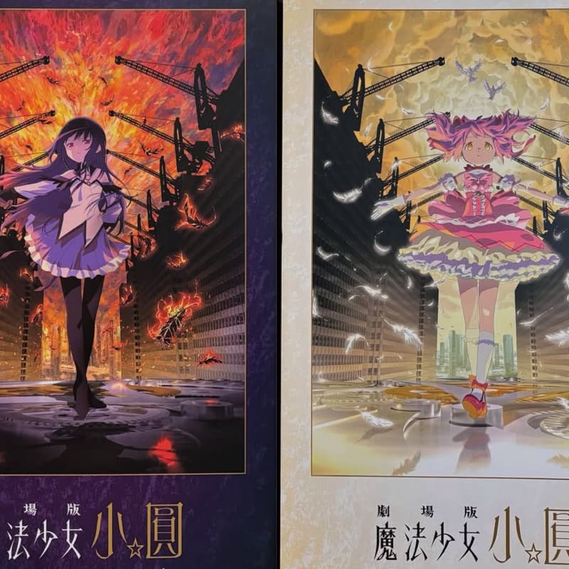 想看魔法少女電影