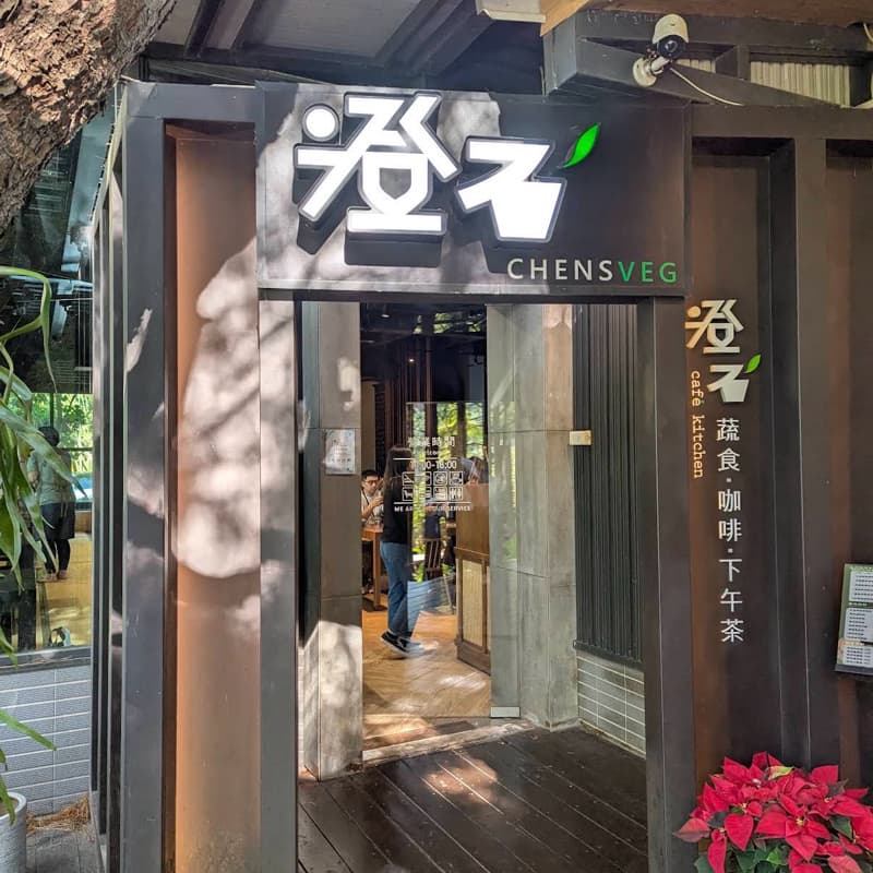 交友聚會