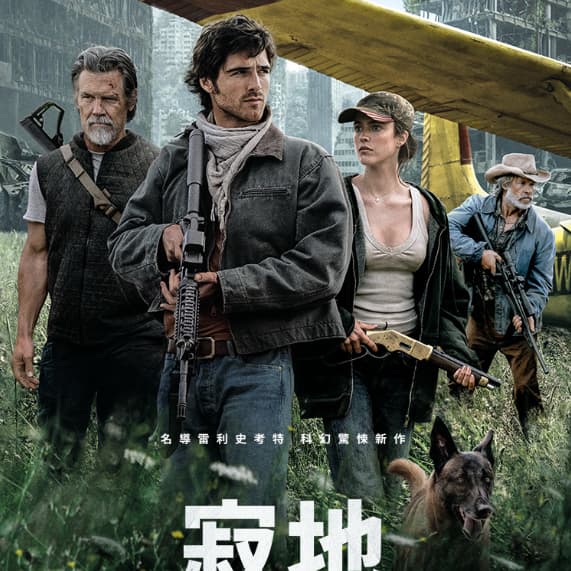 一起來看電影吧🎬