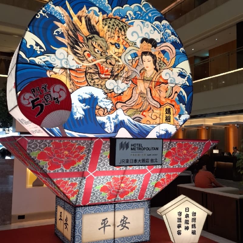 JR東日本鉑麗安假日下午茶#中秋節