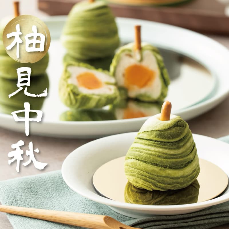 中秋月餅自己做