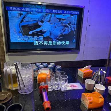 唱歌🎤小酌