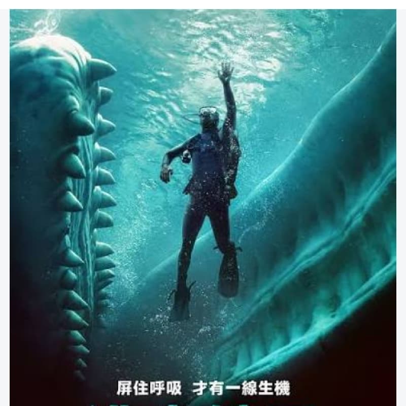 慢跑不出汗,逃出鯨吞接著冒汗