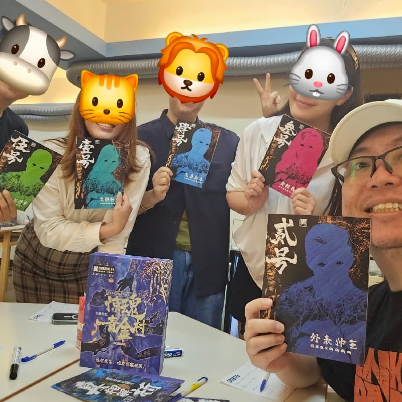 10/10(六)新手入門劇本殺內建5人已成團