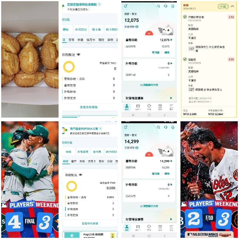 #中秋節😃🥮14:30拋棄💩板板的男女均攤偏執🙂,順應市場之男500女200元中和"沒吸"驚乘五久違復出歌唱趴🙂