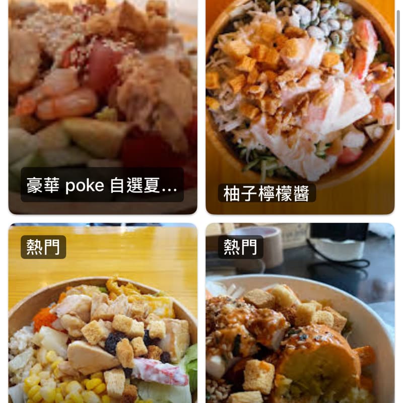 一起排隊吃晚餐