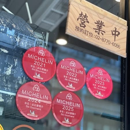 金賞軒#中秋節