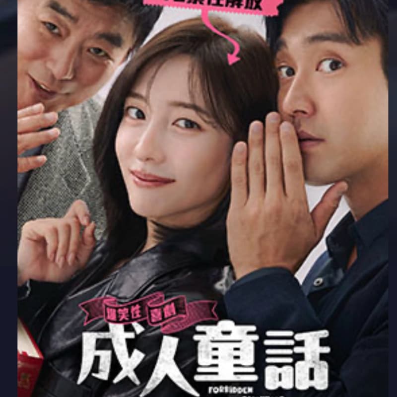 9/24)Movie自由選#中秋節