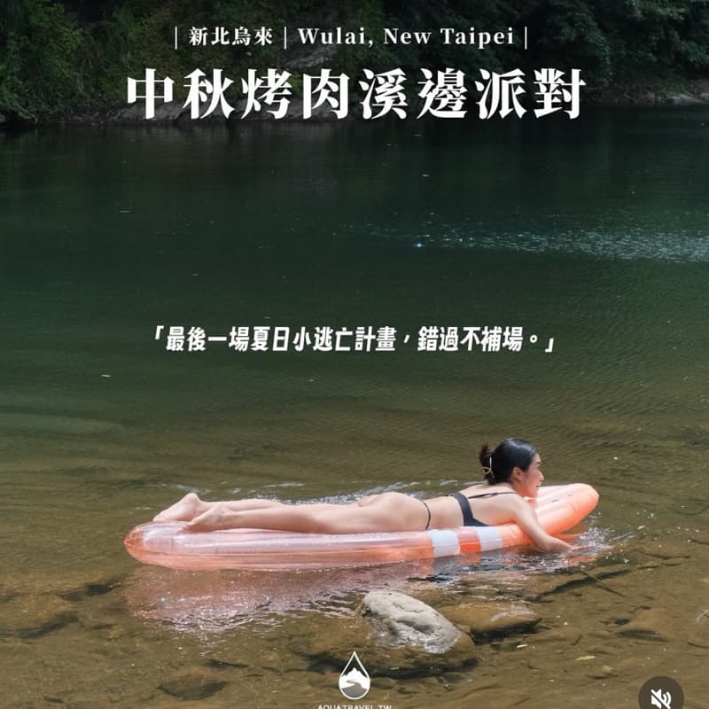 月圓人不圓 中秋烤肉 可鹹可甜 🤗#中秋節